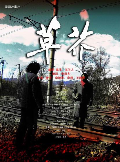 学位电子认证报告怎么弄